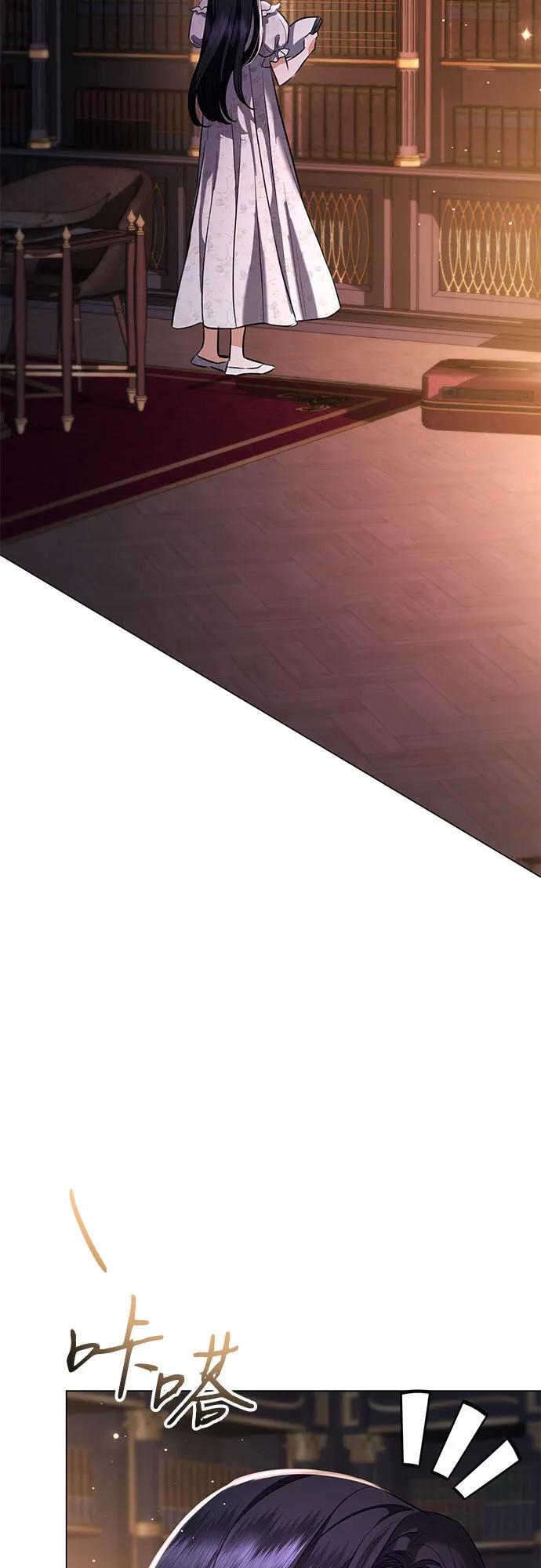 致我丈夫的情人 - 第42话 - 第57张图