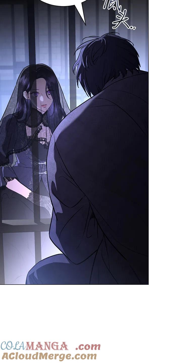 致我丈夫的情人 - 第43话 - 第43张图