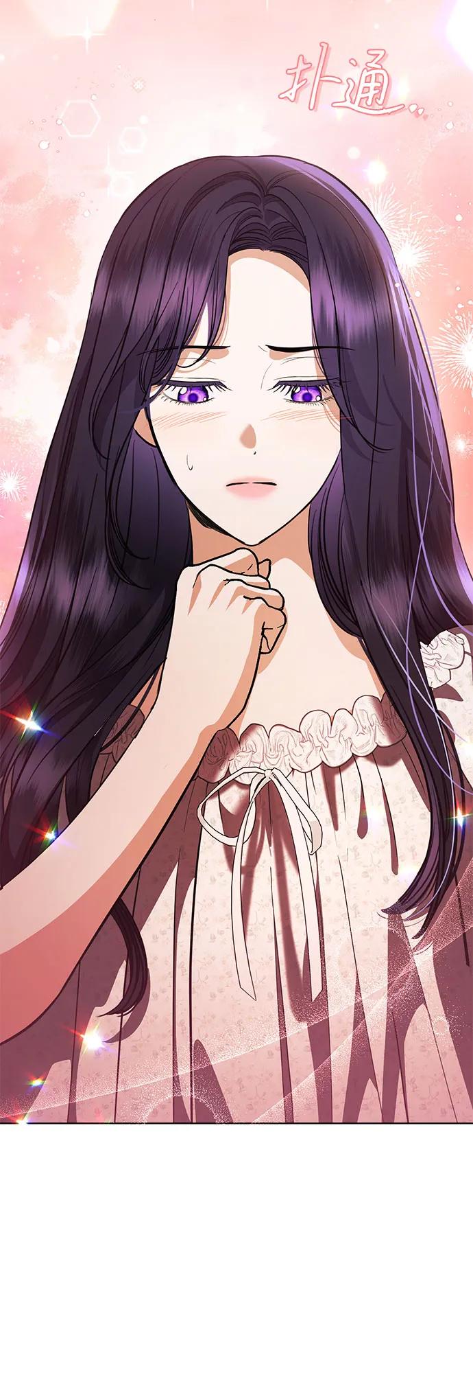 致我丈夫的情人 - 第43话 - 第29张图