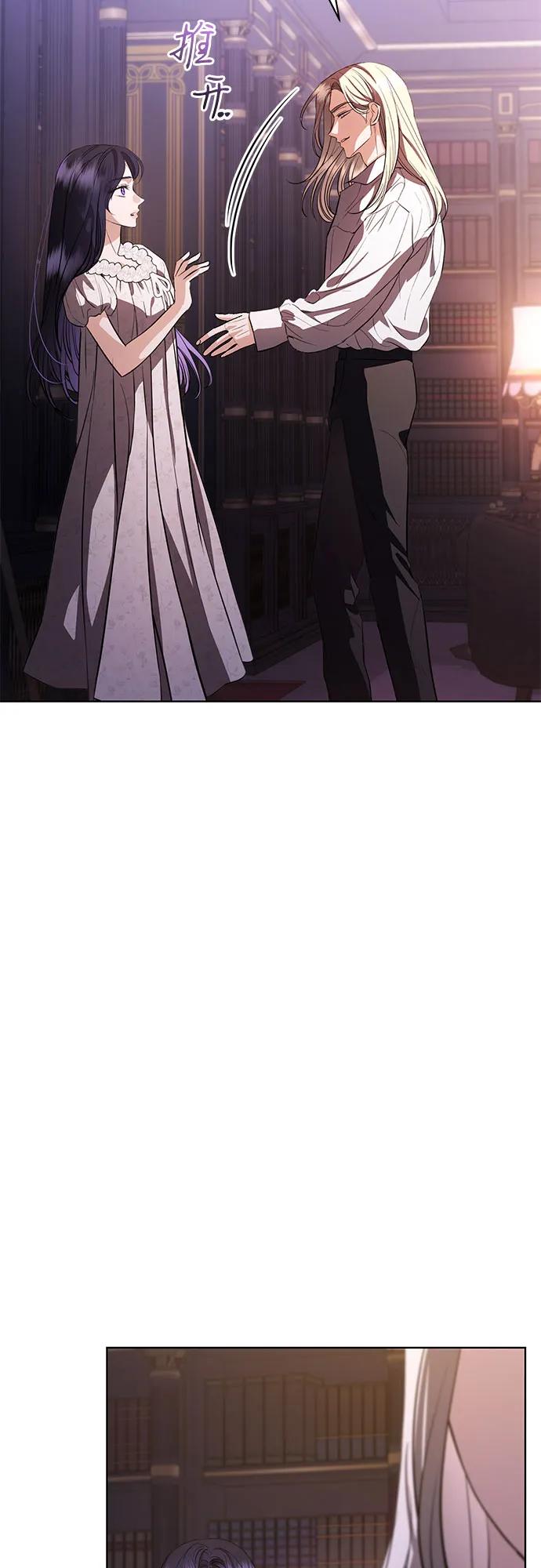 致我丈夫的情人 - 第43话 - 第27张图