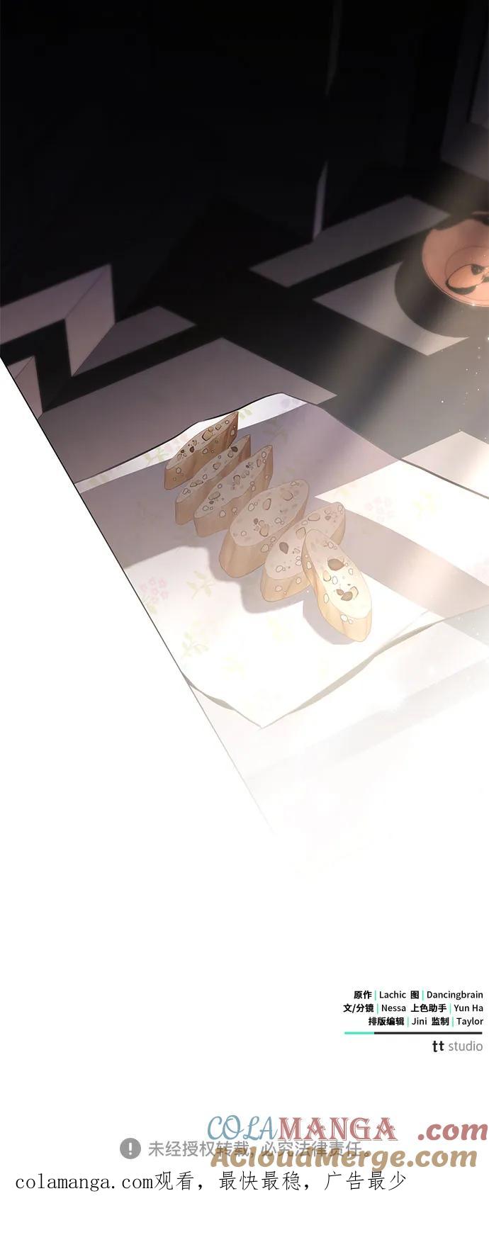 致我丈夫的情人 - 第43话 - 第64张图