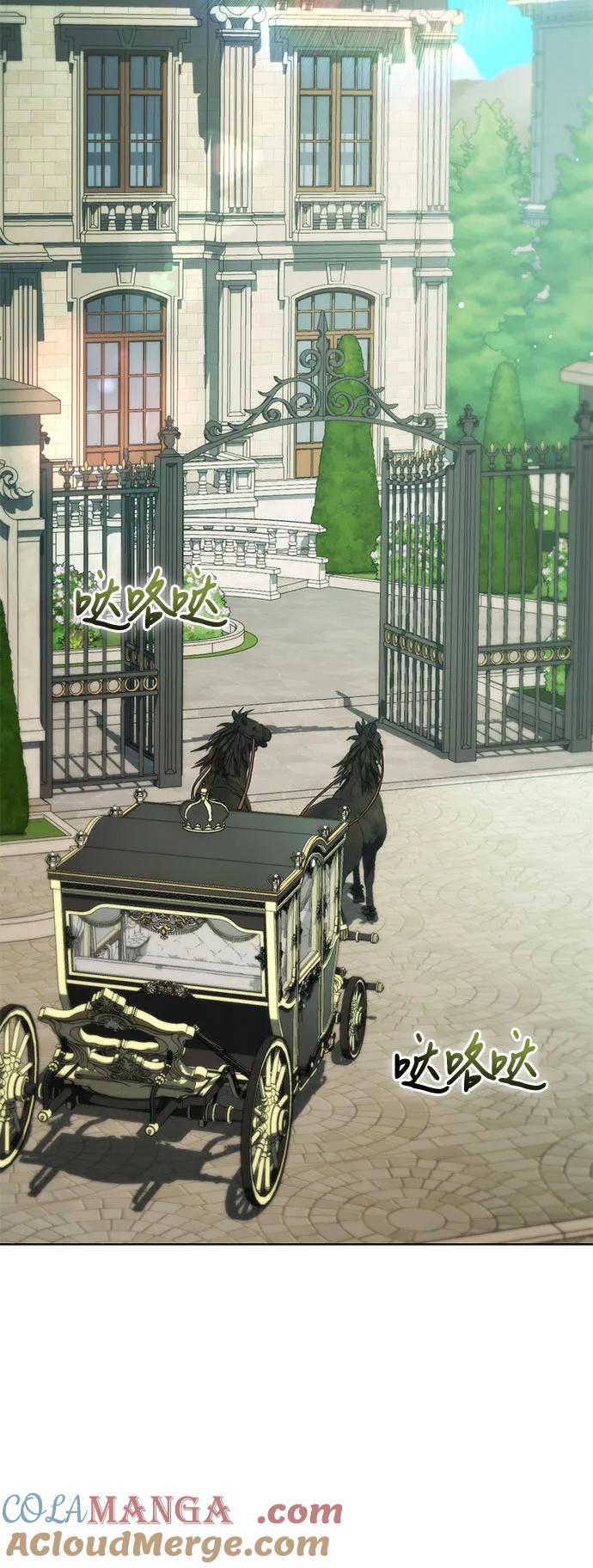 致我丈夫的情人 - 第44话 - 第7张图