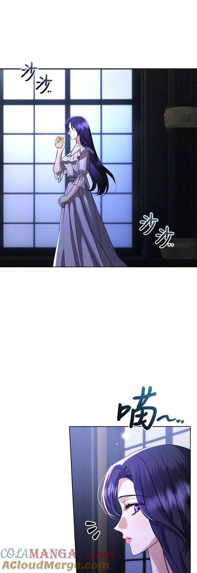 致我丈夫的情人 - 第45话 - 第52张图