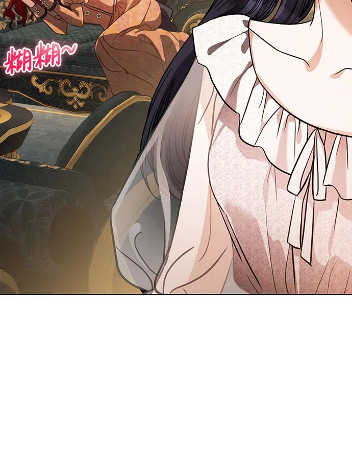 致我丈夫的情人 - 第45话 - 第51张图