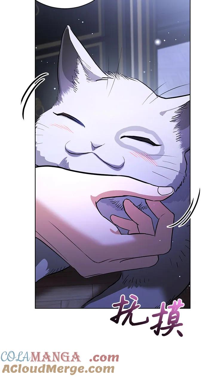 致我丈夫的情人 - 第45话 - 第55张图