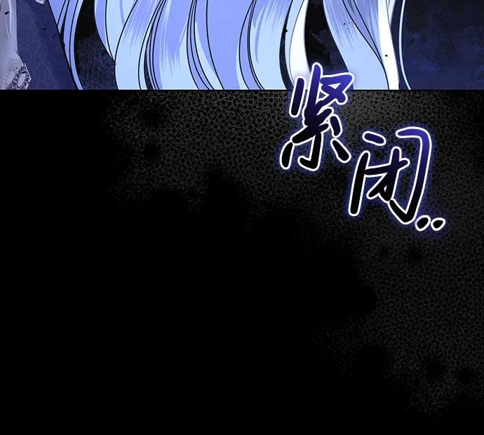 致我丈夫的情人 - 第45话 - 第44张图