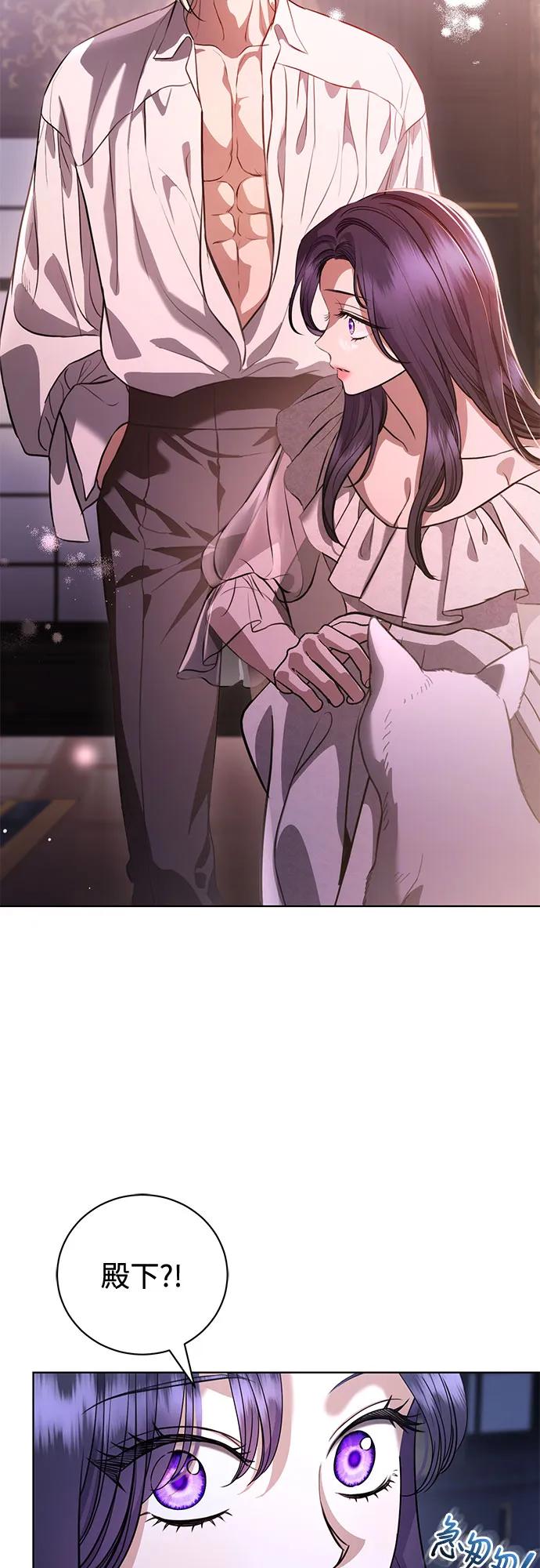 致我丈夫的情人 - 第45话 - 第57张图