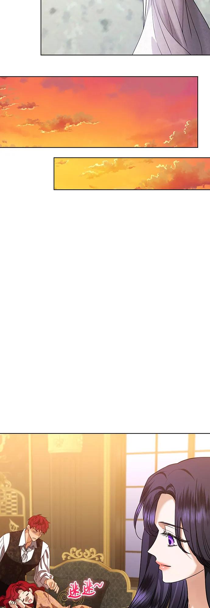 致我丈夫的情人 - 第45话 - 第50张图