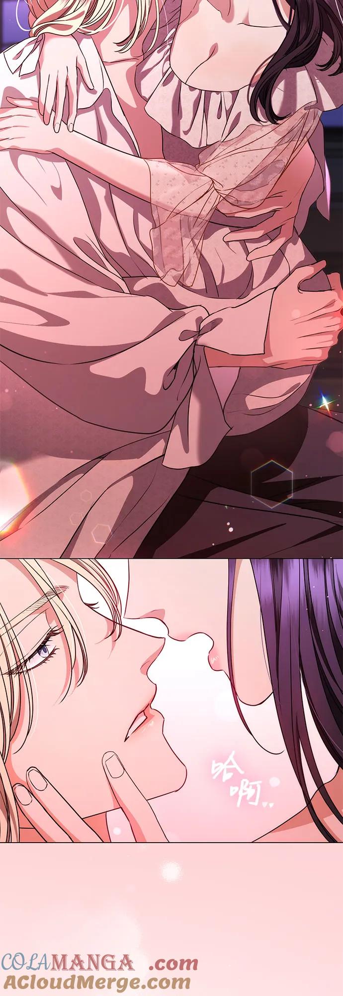 致我丈夫的情人 - 第46话 - 第27张图