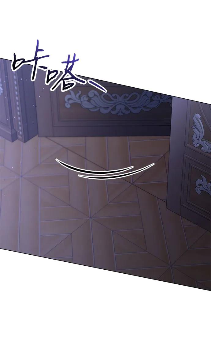 致我丈夫的情人 - 第46话 - 第32张图