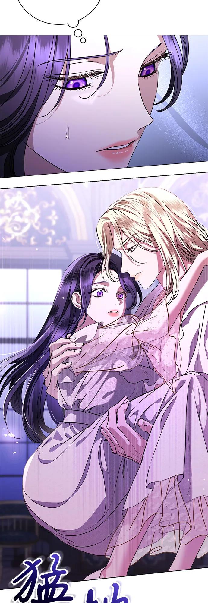 致我丈夫的情人 - 第46话 - 第29张图