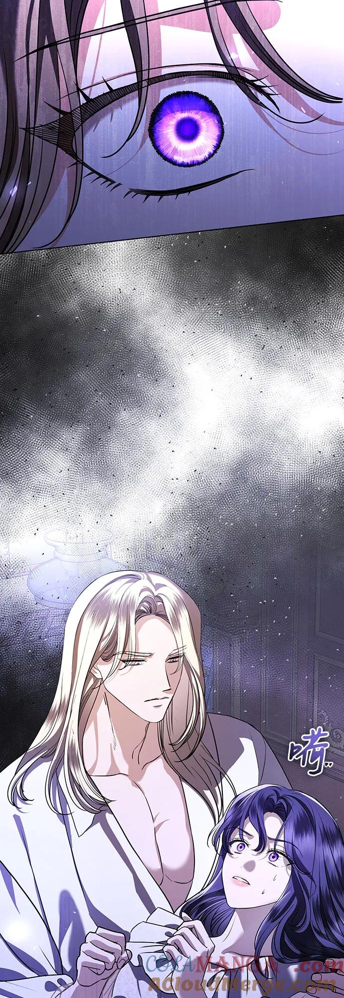 致我丈夫的情人 - 第47话 - 第24张图