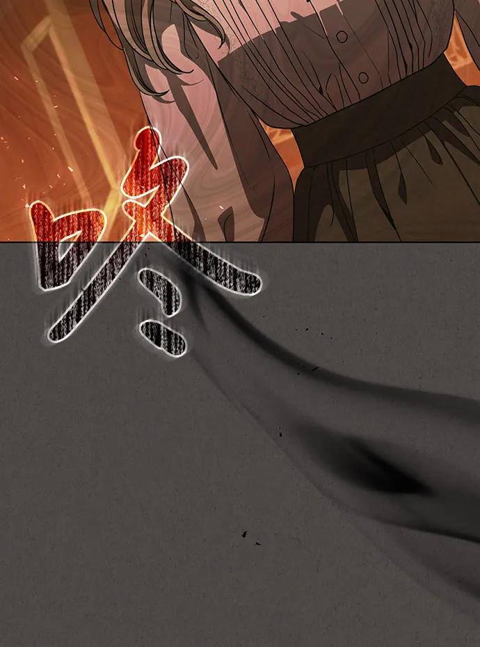 致我丈夫的情人 - 第47话 - 第7张图