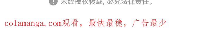 致我丈夫的情人 - 第4话 - 第61张图