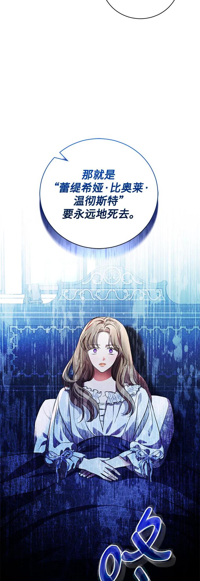 致我丈夫的情人 - 第4话 - 第5张图