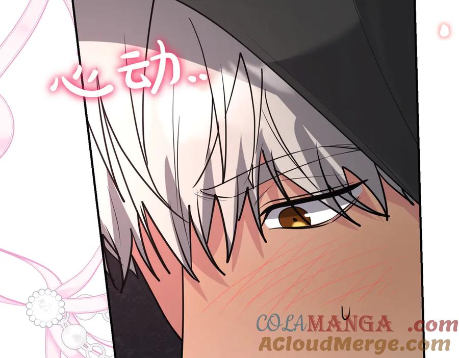 《小姐不愿意》第52话 受惊的马 第25页