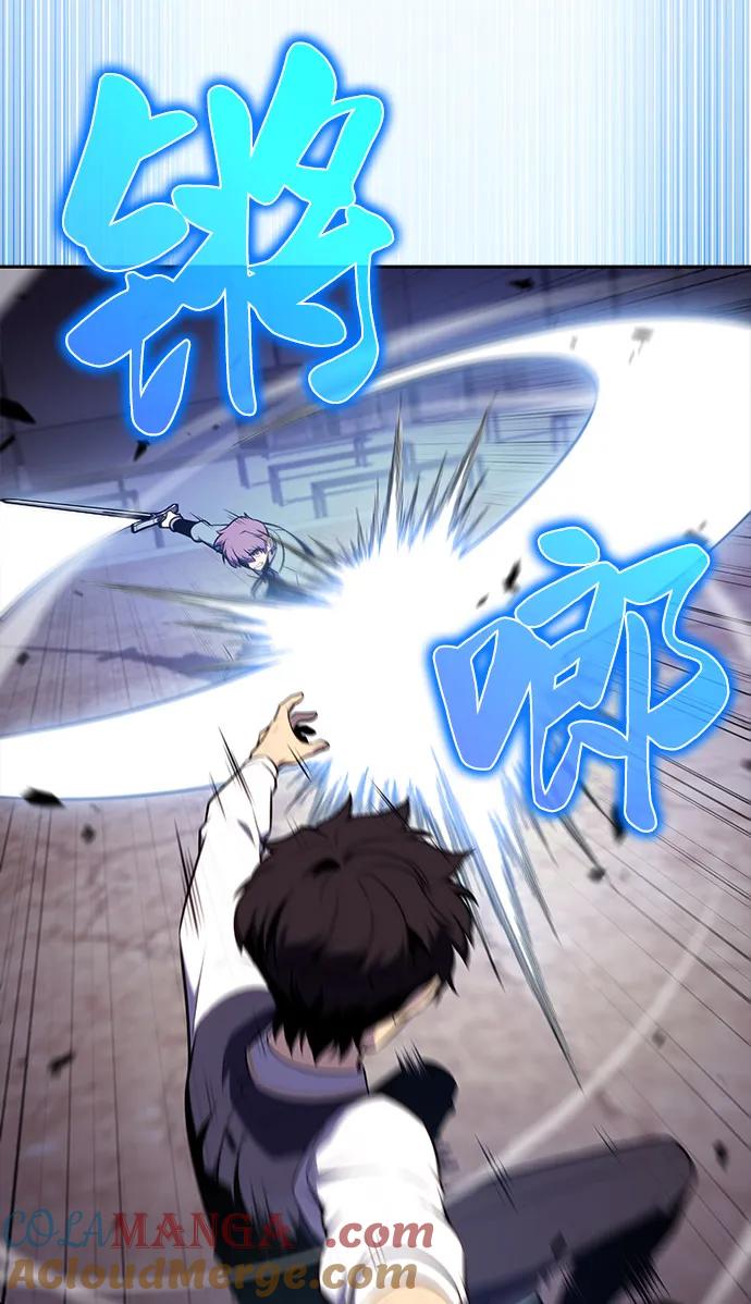 《公爵家的重生暗杀者》第53话 变化（2） 第94页