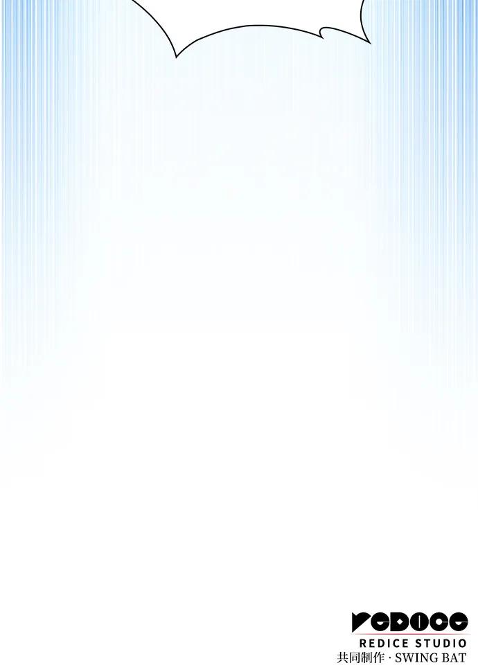 《公爵家的重生暗杀者》第53话 变化（2） 第96页