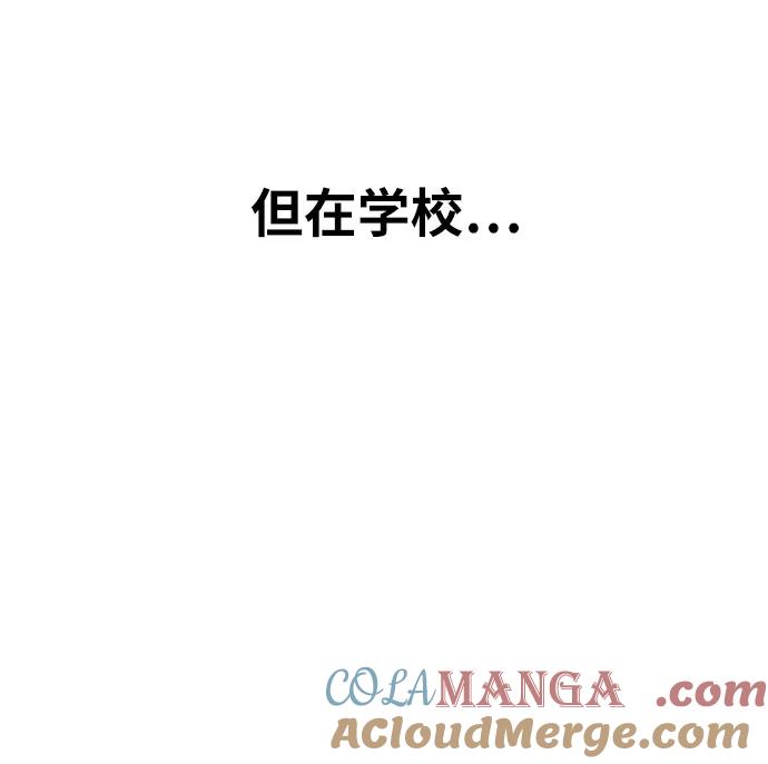 《一级格斗课外辅导》第54话 再次登场 第25页