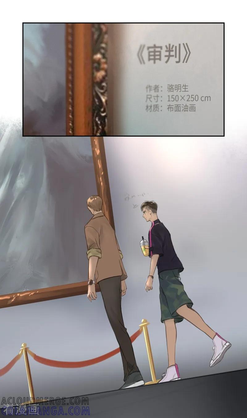 《夜刑者》第54话 审判 第2页