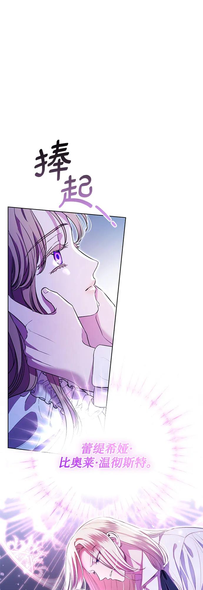 致我丈夫的情人 - 第5话 - 第47张图