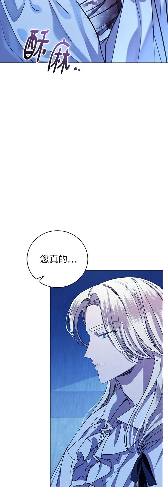 致我丈夫的情人 - 第5话 - 第27张图