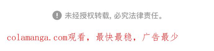 致我丈夫的情人 - 第5话 - 第62张图