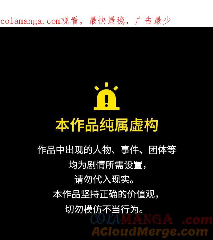 致我丈夫的情人 - 第5话 - 第1张图