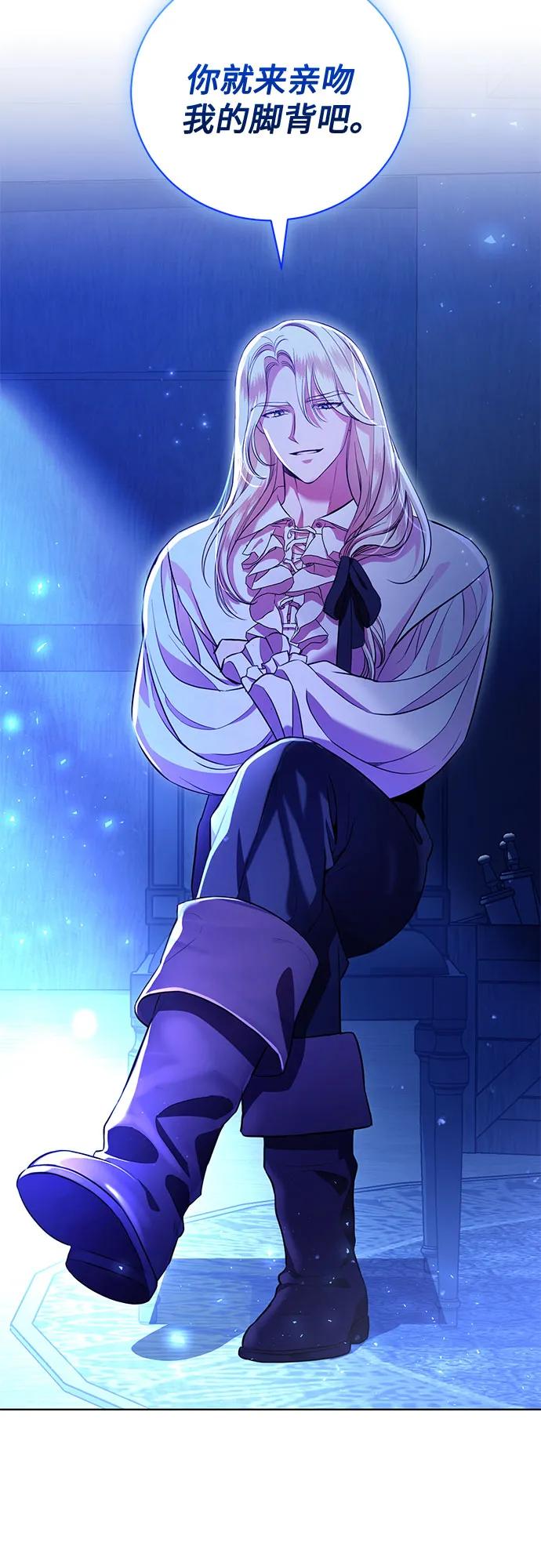 致我丈夫的情人 - 第5话 - 第33张图