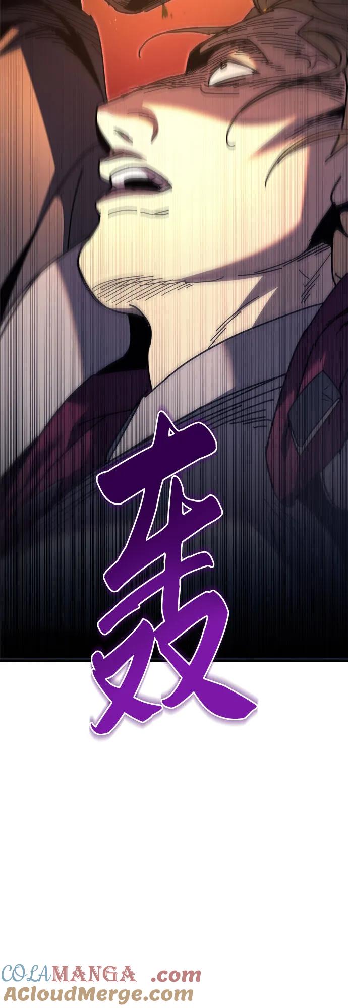 《灭门家族的重生者》第60话 第125页