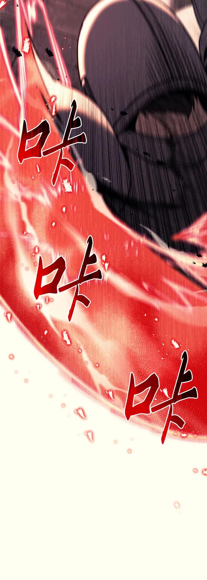 《灭门家族的重生者》第60话 第88页
