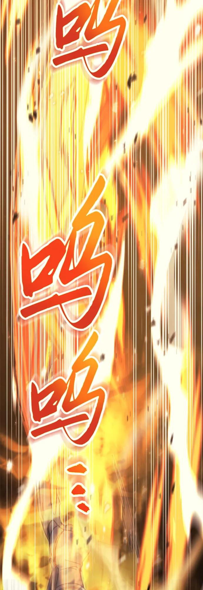《灭门家族的重生者》第60话 第123页