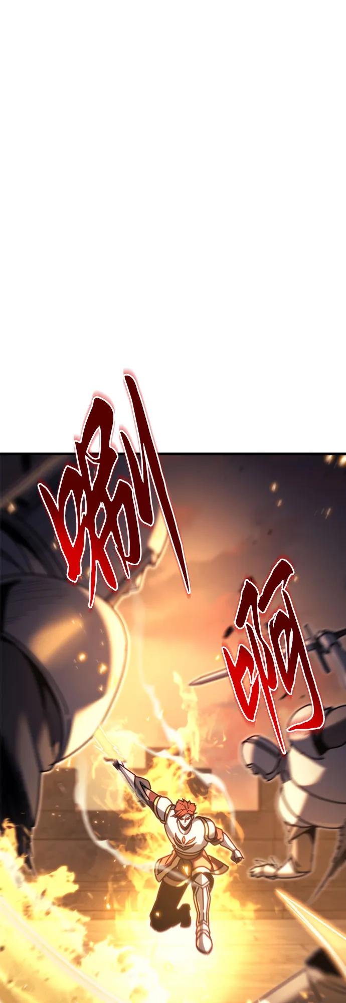 《灭门家族的重生者》第60话 第79页