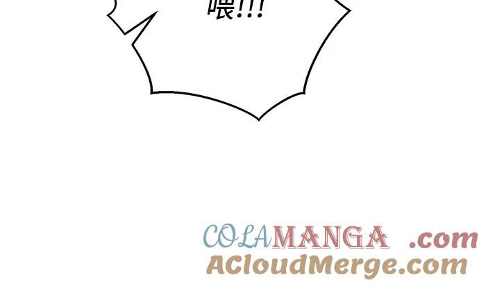 致我丈夫的情人 - 第60话 - 第22张图