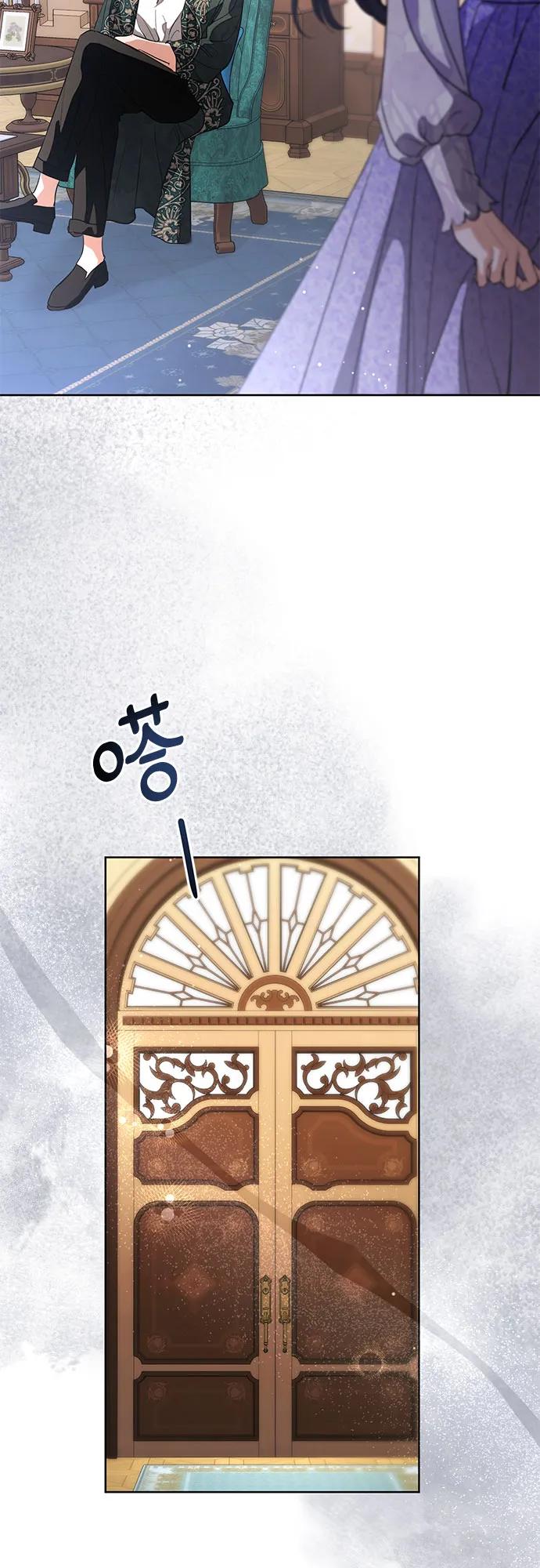 致我丈夫的情人 - 第61话 - 第56张图