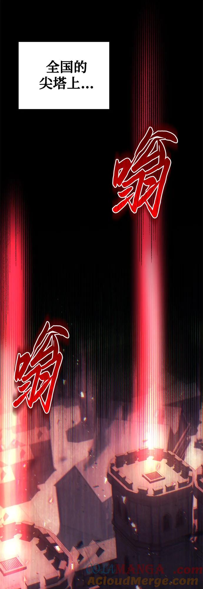 《灭门家族的重生者》第65话 第121页