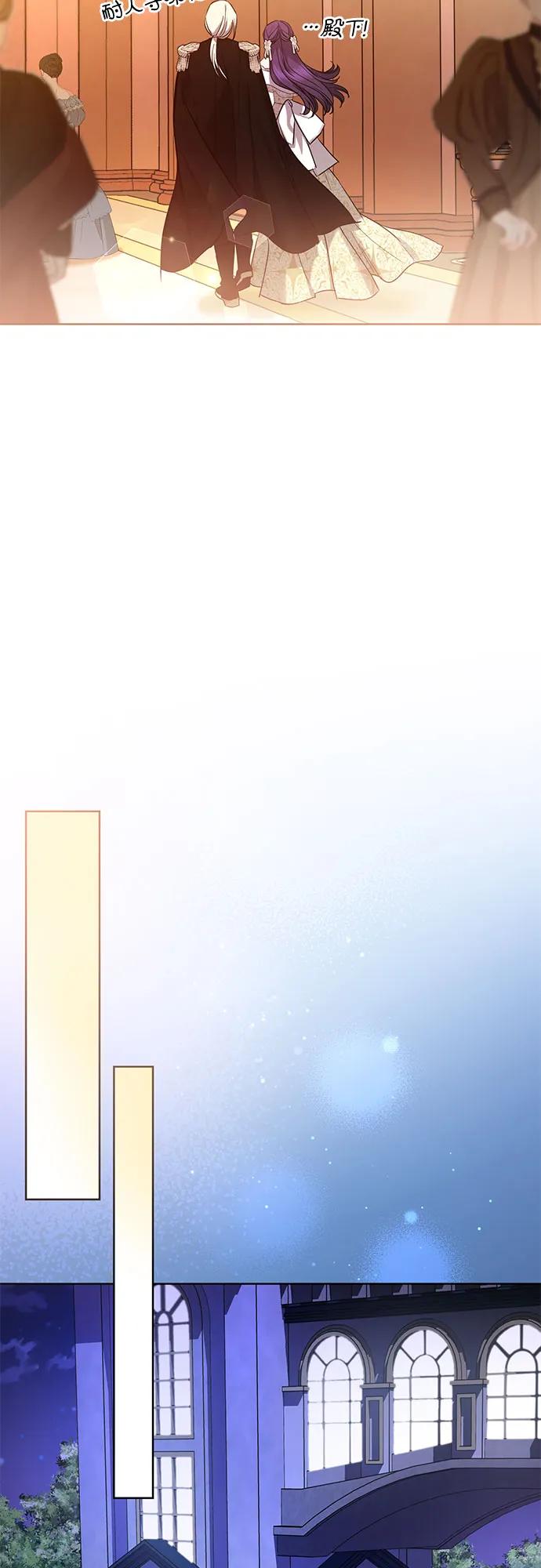 致我丈夫的情人 - 第65话 - 第14张图