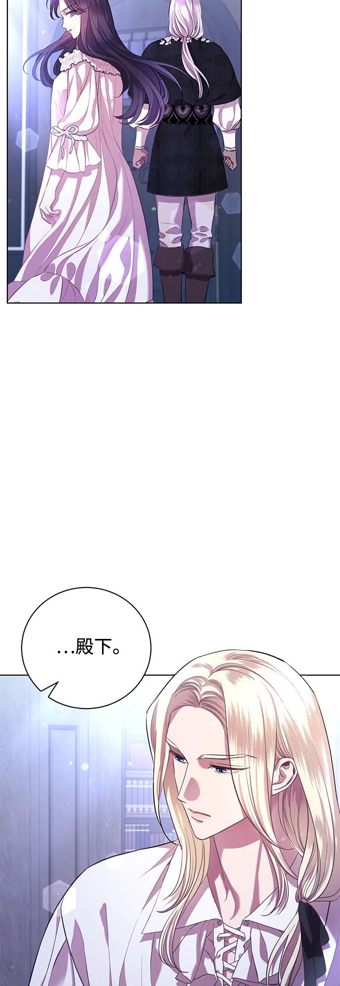 致我丈夫的情人 - 第6话 - 第9张图