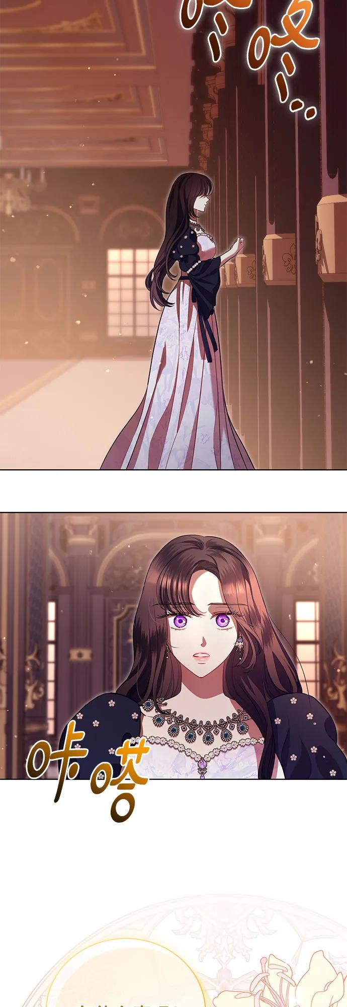 致我丈夫的情人 - 第6话 - 第41张图