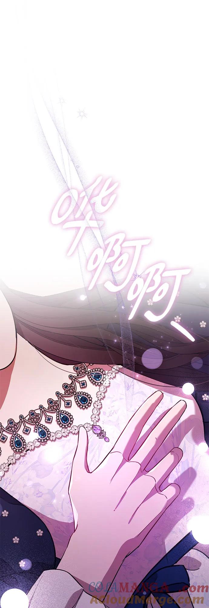 致我丈夫的情人 - 第6话 - 第46张图