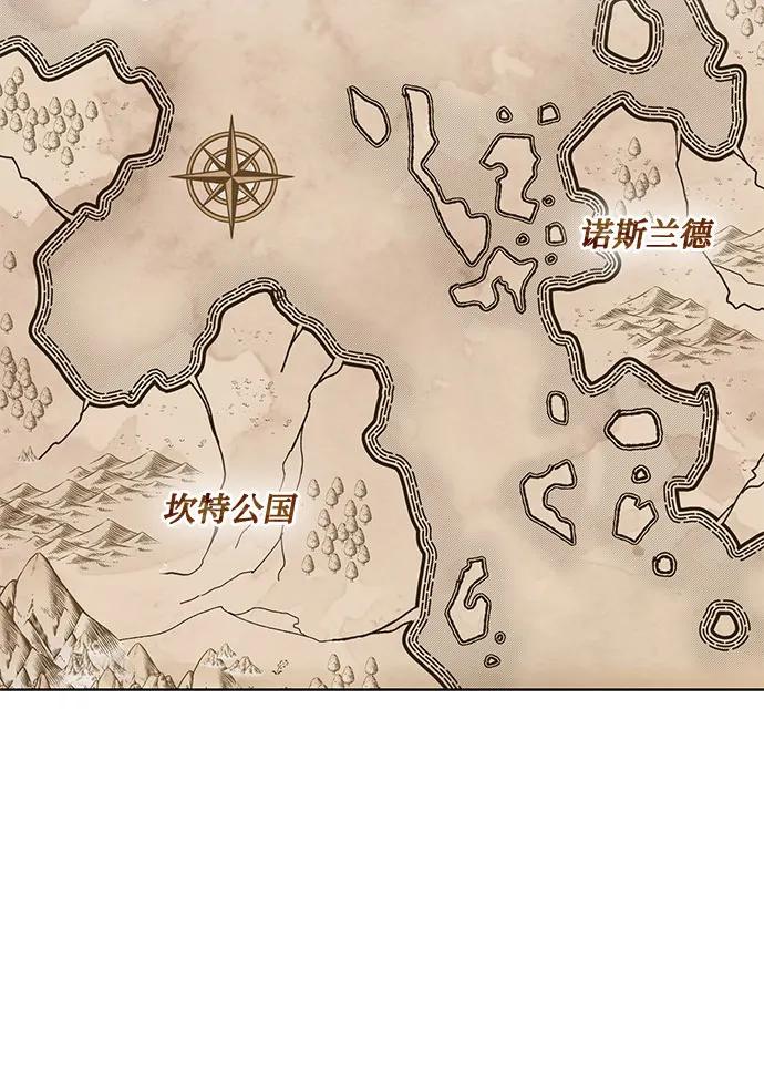 致我丈夫的情人 - 第6话 - 第24张图