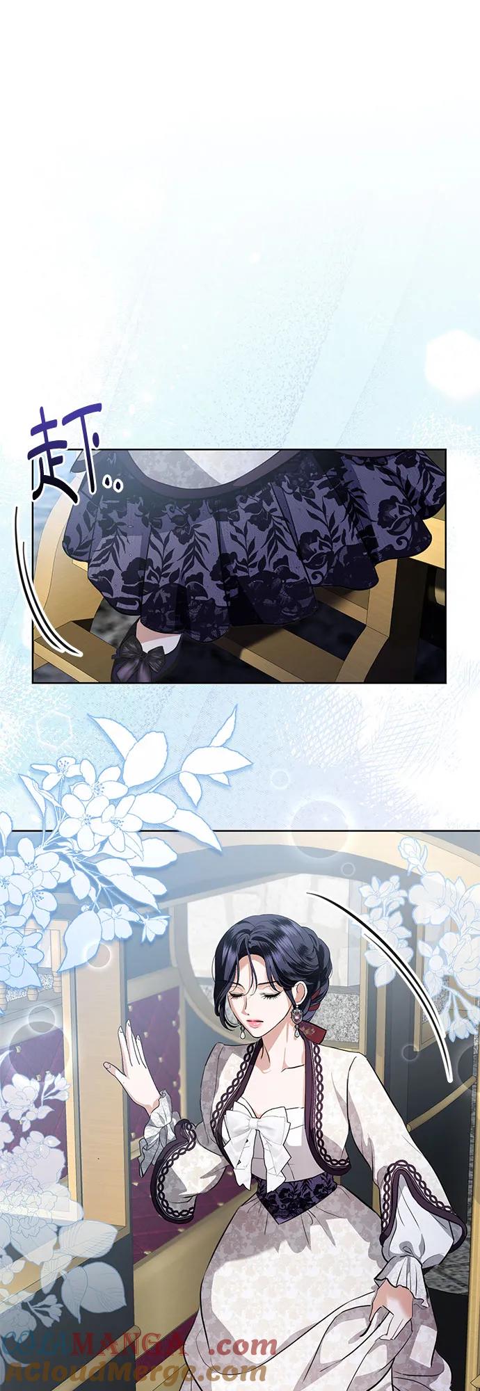 致我丈夫的情人 - 第69话 - 第37张图