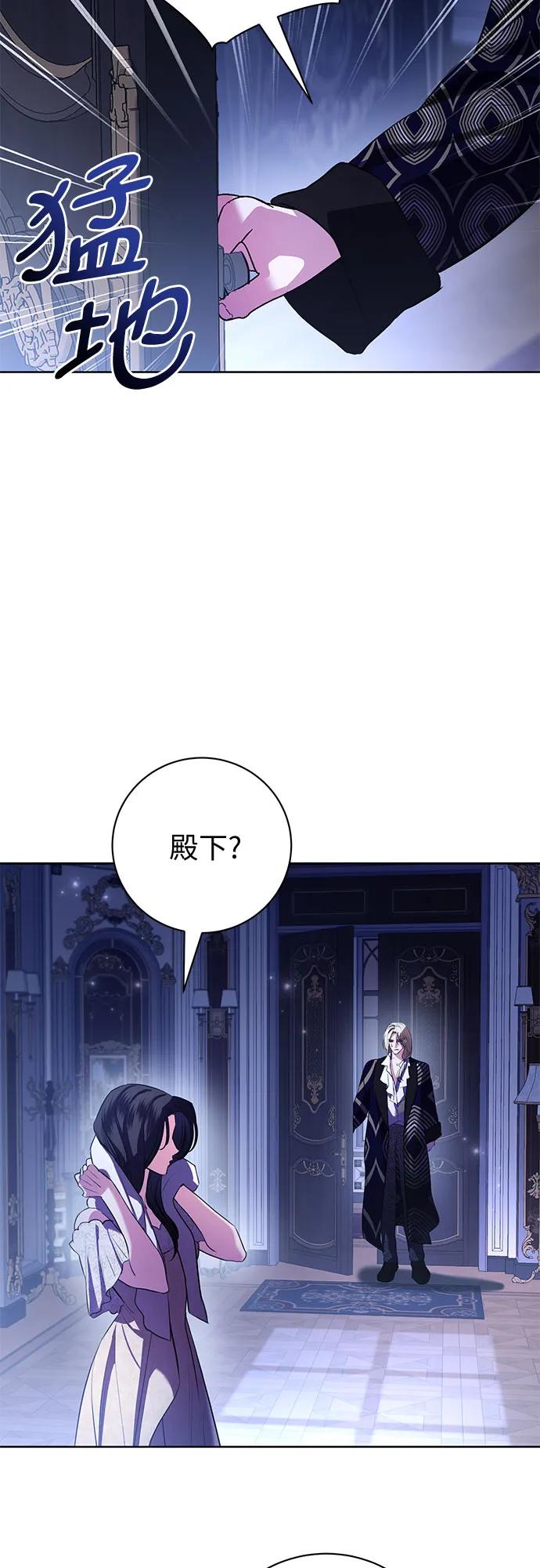 致我丈夫的情人 - 第69话 - 第21张图