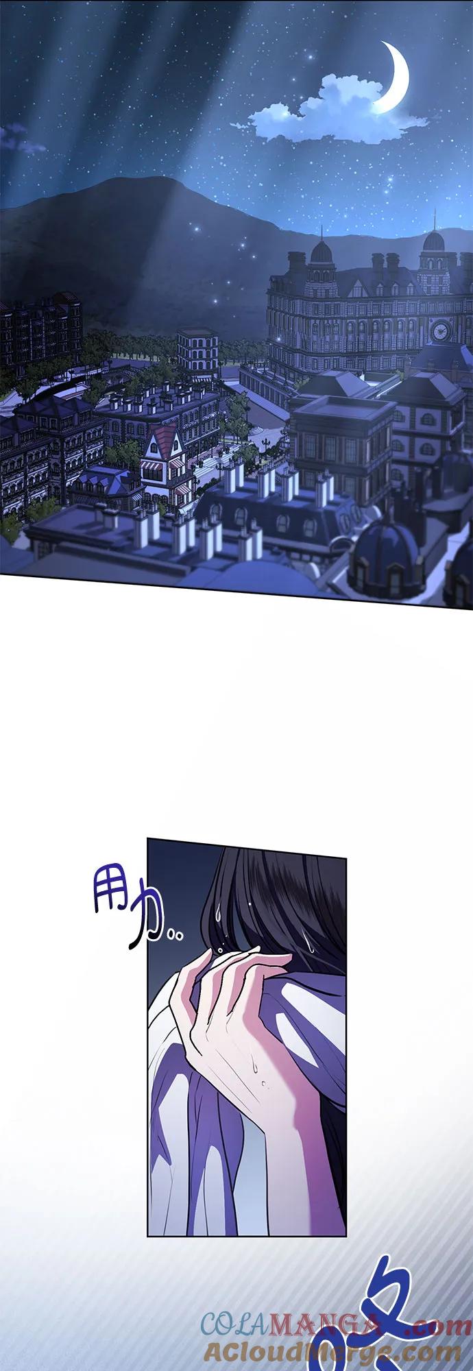 致我丈夫的情人 - 第69话 - 第19张图