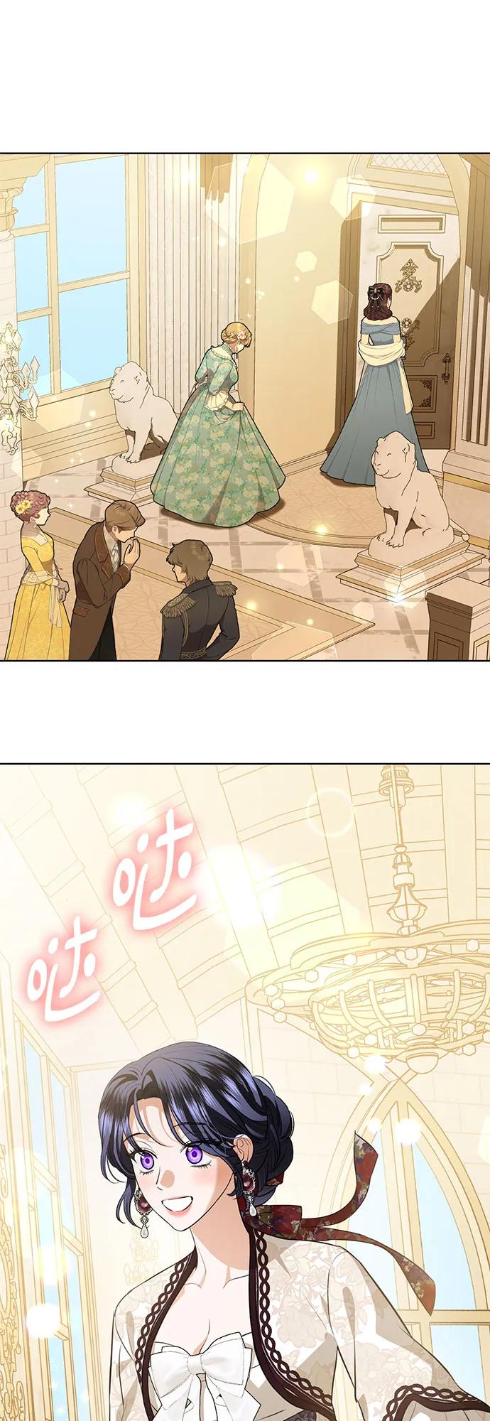 致我丈夫的情人 - 第70话 - 第30张图