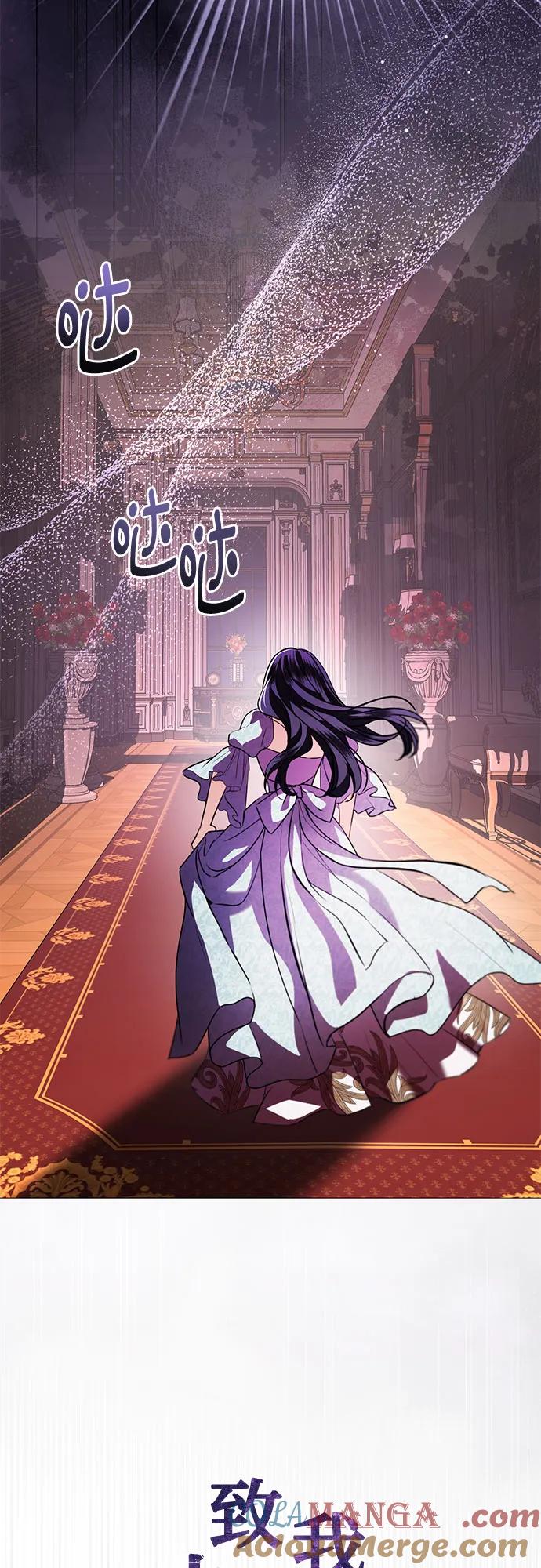 致我丈夫的情人 - 第72话 - 第10张图