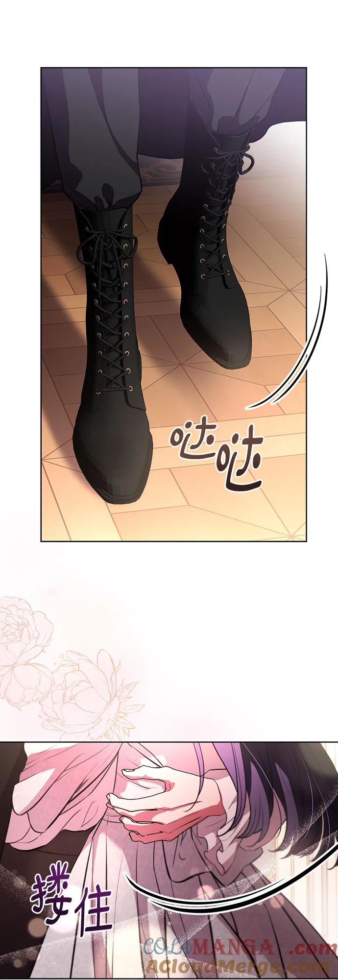 致我丈夫的情人 - 第73话 - 第4张图