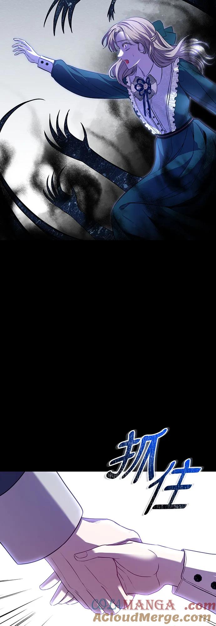 致我丈夫的情人 - 第7话 - 第46张图