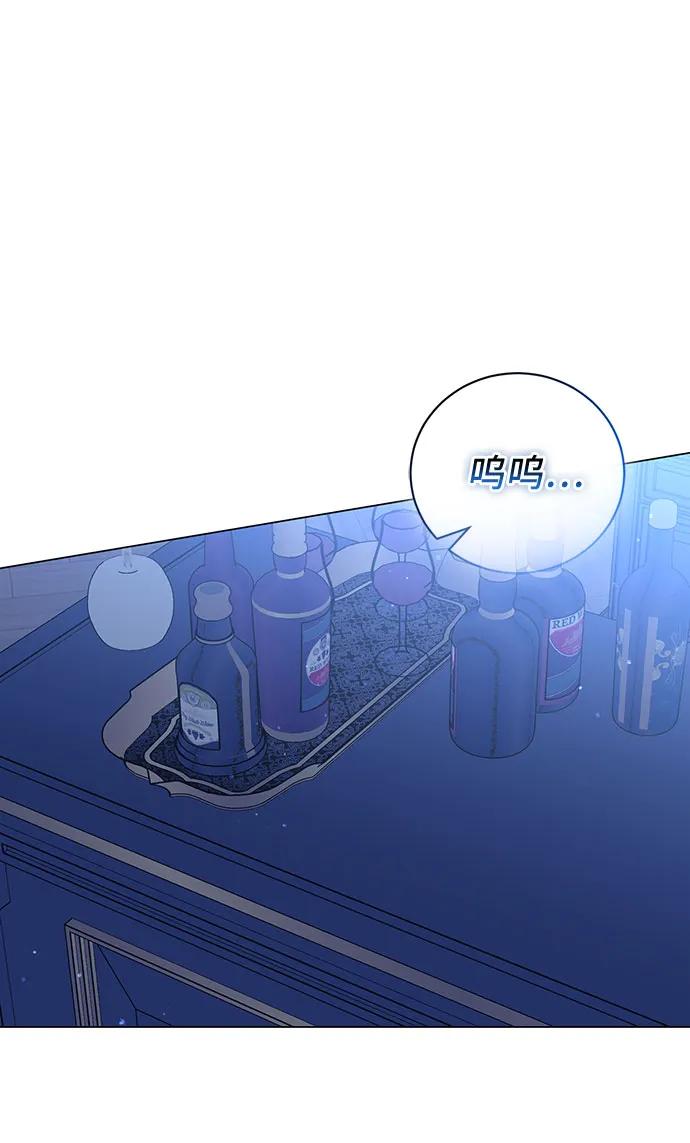 致我丈夫的情人 - 第7话 - 第54张图