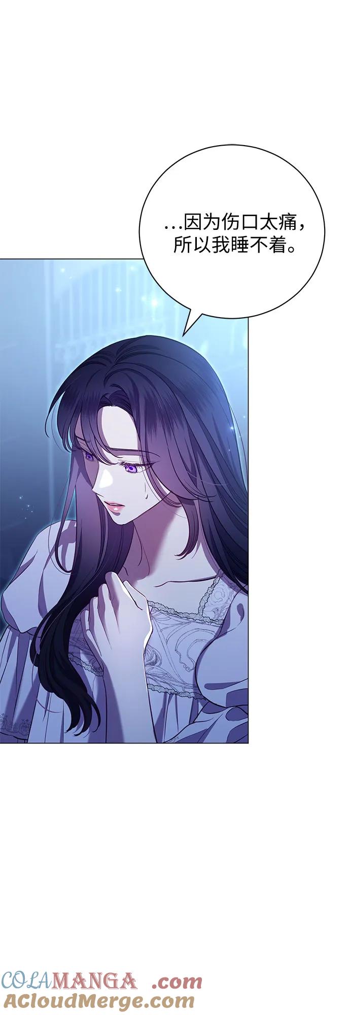 致我丈夫的情人 - 第7话 - 第61张图